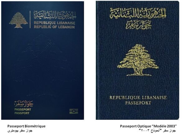 Passeport biométrique et passeport Modèle 2003